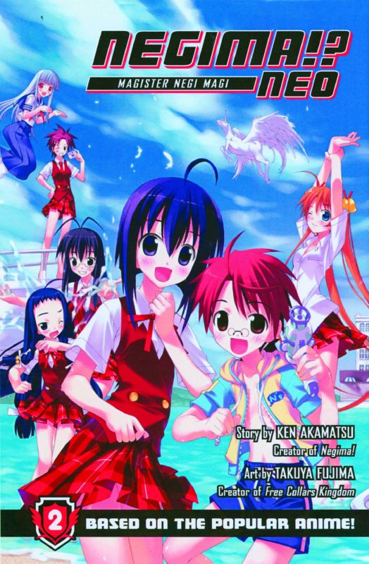 NEGIMA NEO GN 02 (MR)