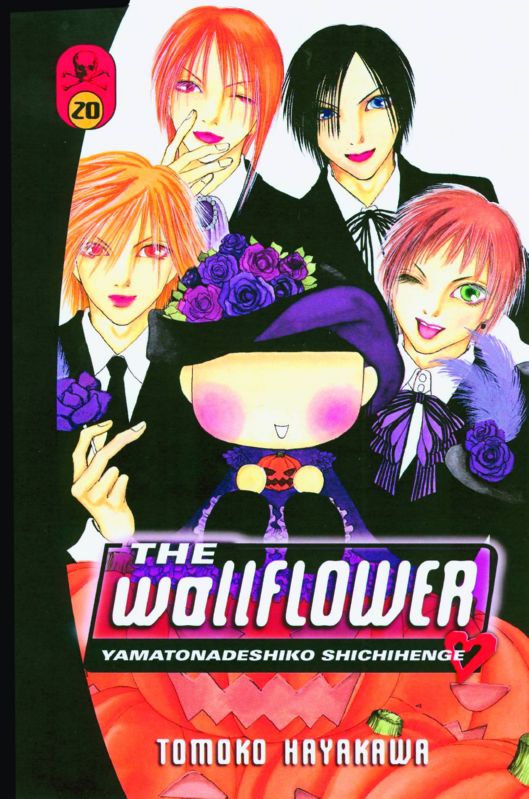 WALLFLOWER GN 20 (MR)