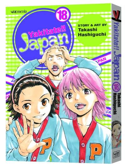 YAKITATE JAPAN TP 18