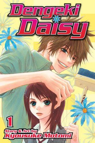 DENGEKI DAISY GN 01