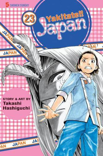 YAKITATE JAPAN TP 23