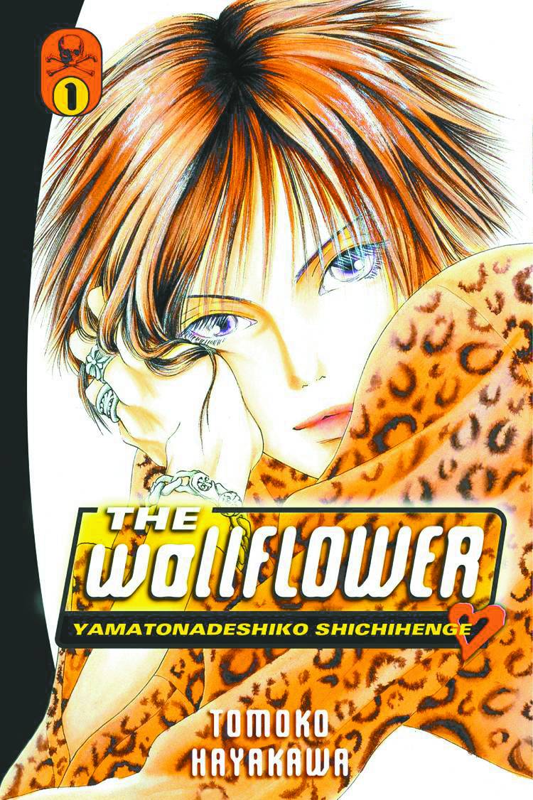 WALLFLOWER VOL 1
