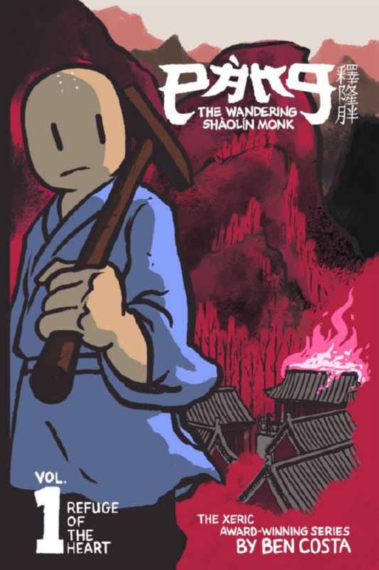 PANG WANDERING SHAOLIN MONK HARDCOVER 01