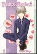 FRUITS BASKET GN VOL 02