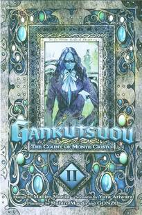 GANKUTSUOU VOL 2