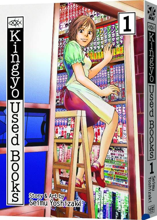 KINGYO USED BOOKS TP 01