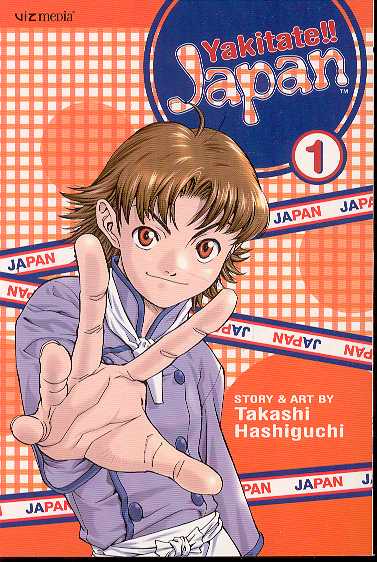 YAKITATE JAPAN