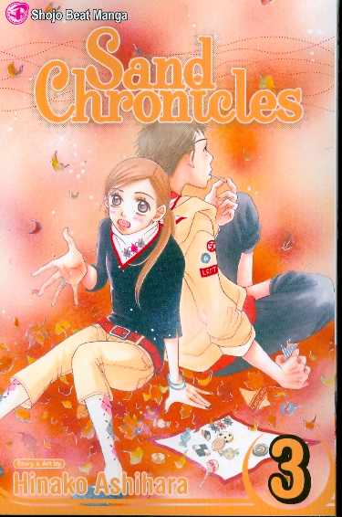 SAND CHRONICLES VOL. 3