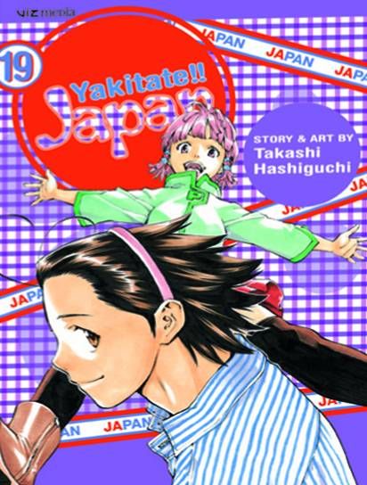 YAKITATE JAPAN TP 19