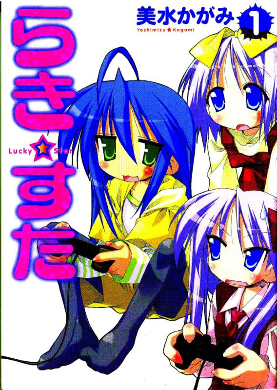 LUCKY STAR GN 01