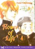 FLOWER OF LIFE GN VOL 04 OF 04 (MR)