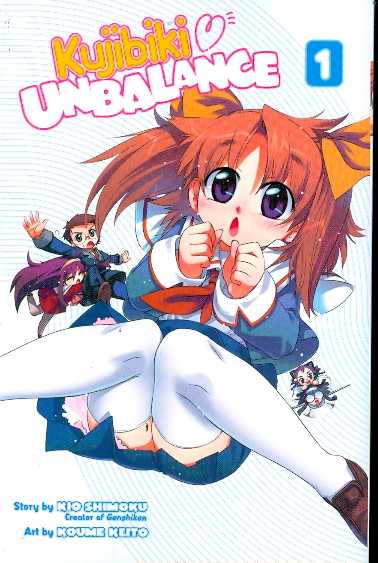 KUJIBIKI UNBALANCE GN 01