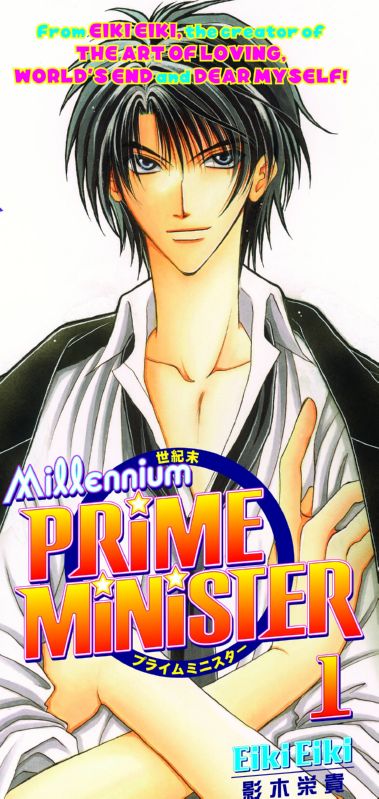 MILLENNIUM PRIME MINISTER GN 01 (OF 4)