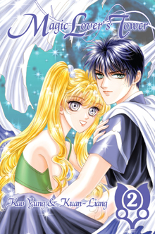 MAGIC LOVERS TOWER VOL 1