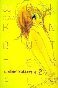 WALKIN BUTTERFLY VOL 02