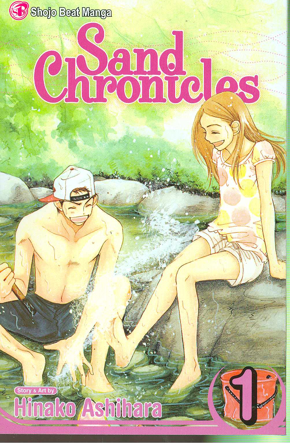 SAND CHRONICLES VOL. 1