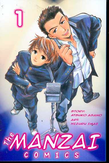 MANZAI COMICS