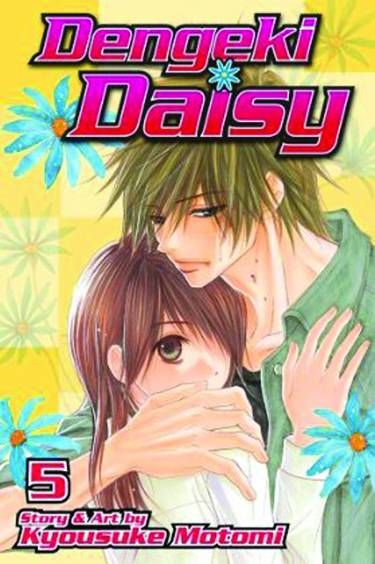 DENGEKI DAISY GN 05