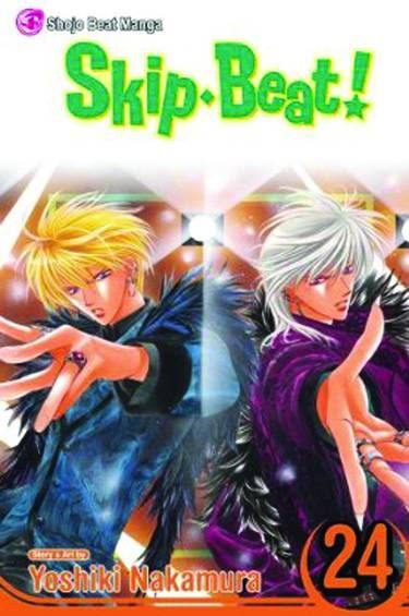 SKIP BEAT TP 24