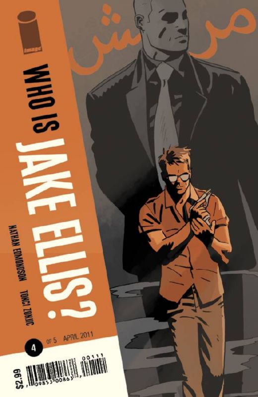 WHO IS JAKE ELLIS #4 (MR)