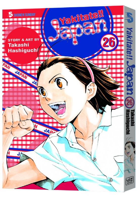 YAKITATE JAPAN TP 26 (OF 26)
