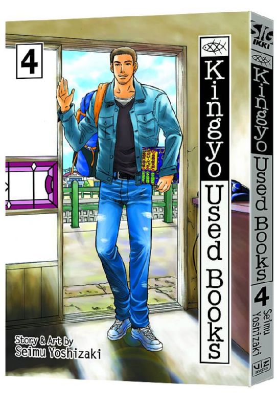 KINGYO USED BOOKS TP 04
