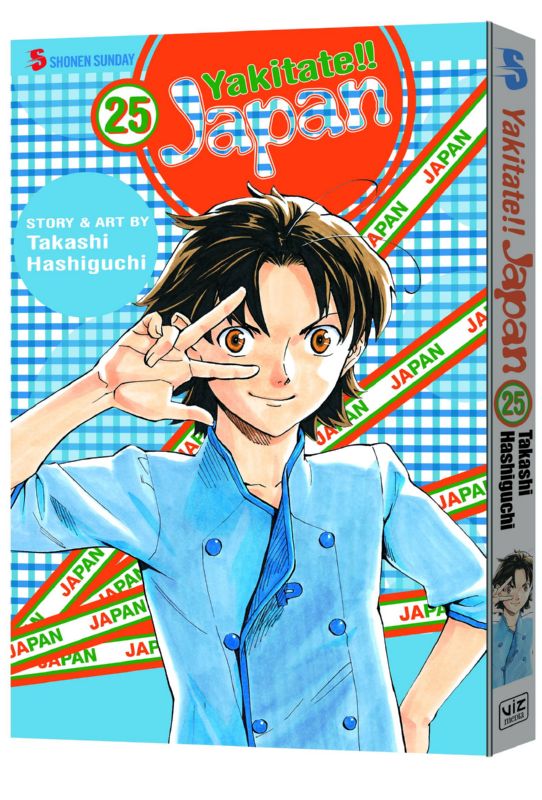 YAKITATE JAPAN TP 25