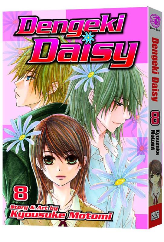 DENGEKI DAISY GN 08