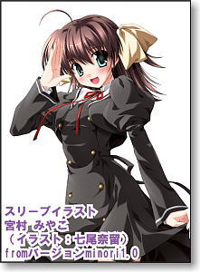 Lycee Special Card Sleeve Miyamura Miyako