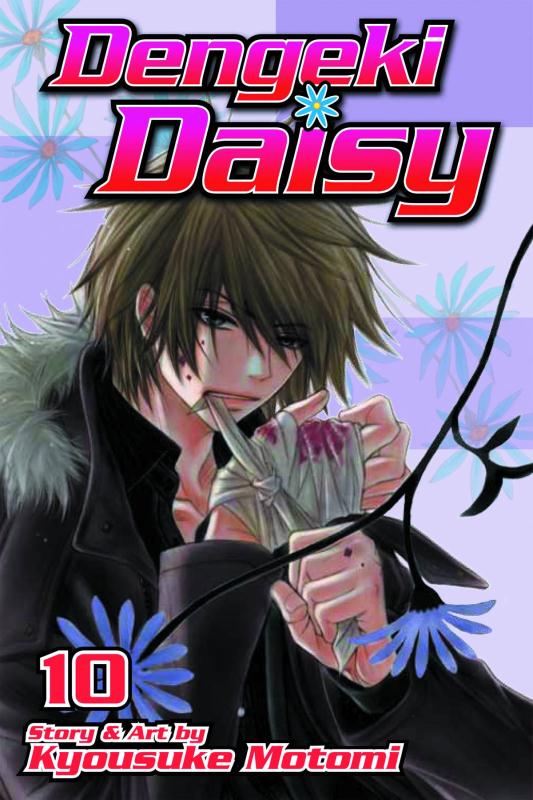 DENGEKI DAISY GN 10