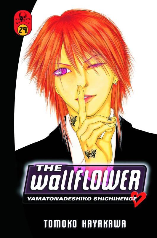 WALLFLOWER GN 29