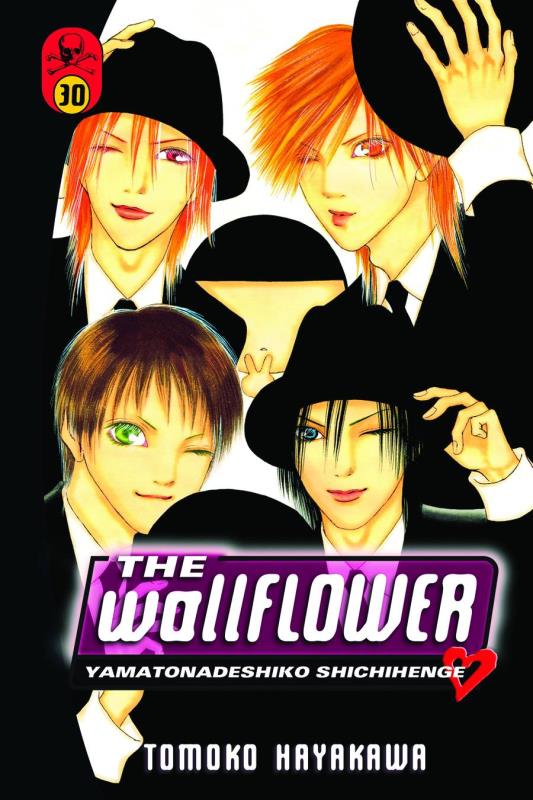 WALLFLOWER GN 30