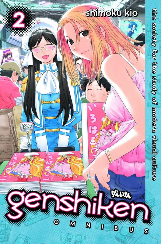 GENSHIKEN OMNIBUS TP 02