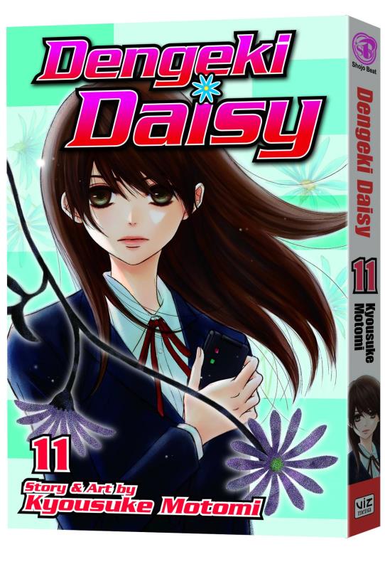 DENGEKI DAISY GN VOL 11