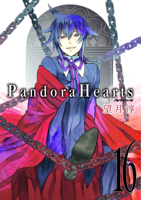 PANDORA HEARTS GN 16