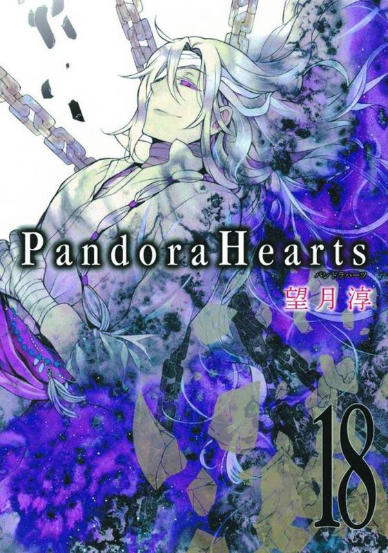 PANDORA HEARTS GN 18