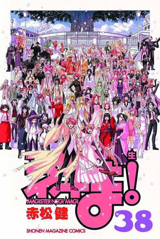 NEGIMA GN 38 (MR)
