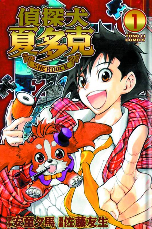 SHERLOCK BONES 01