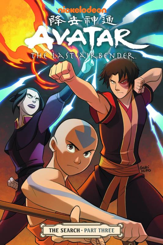 AVATAR LAST AIRBENDER TP 06 SEARCH PART 3