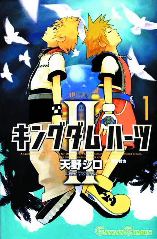 KINGDOM HEARTS II TP 01