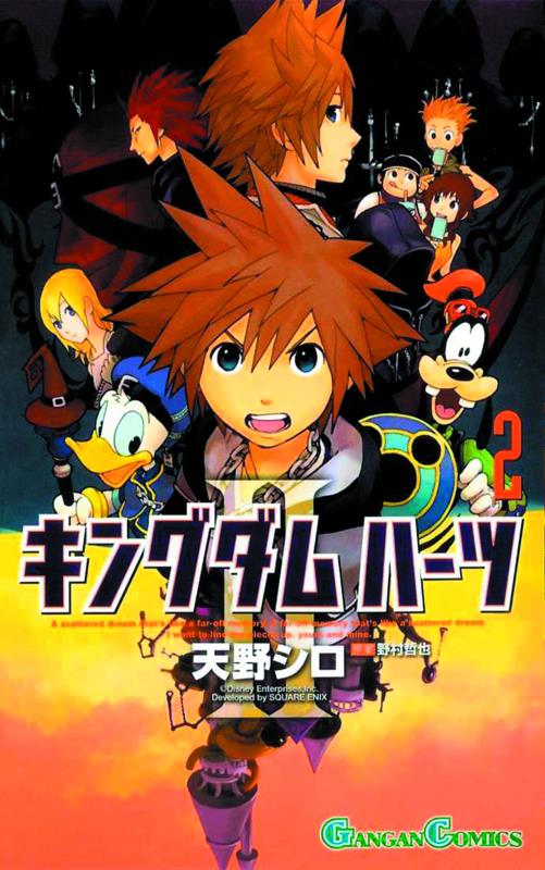 KINGDOM HEARTS II TP 02