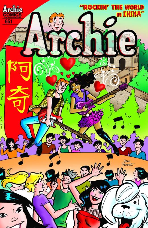 ARCHIE #651 REG CVR