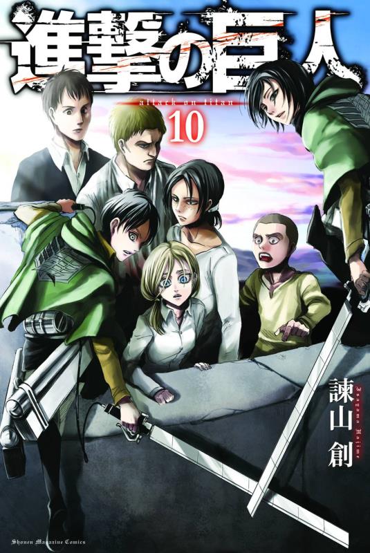 ATTACK ON TITAN GN 10