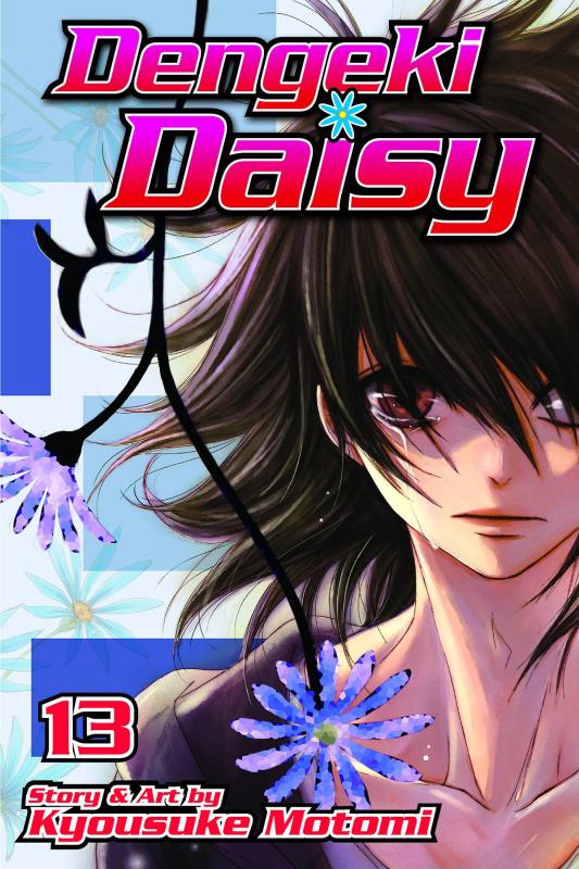 DENGEKI DAISY GN 13