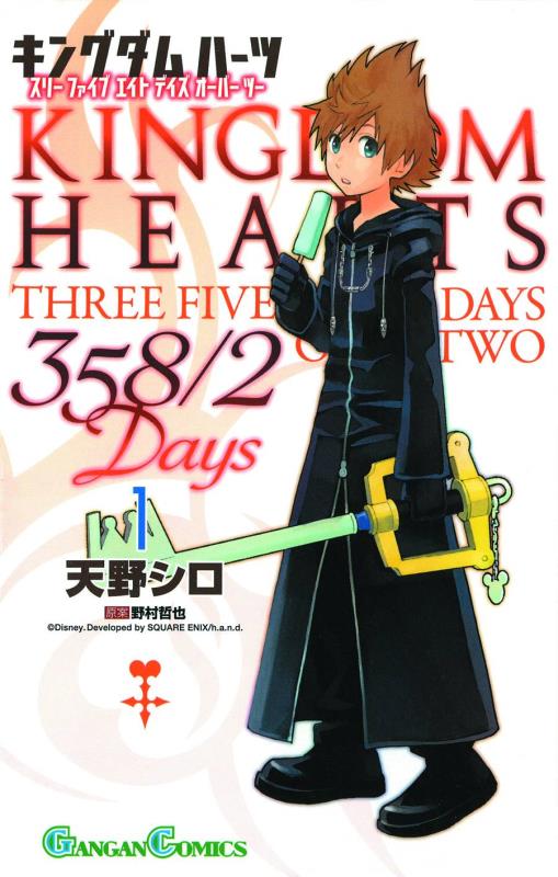KINGDOM HEARTS 358 / 2 DAYS GN 01