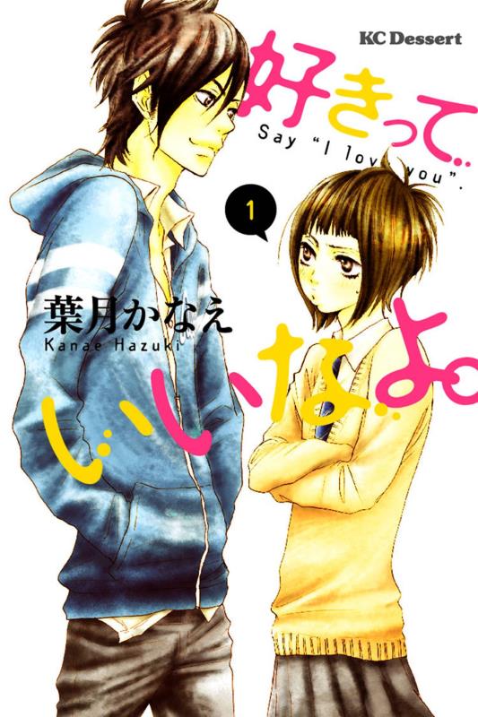 SAY I LOVE YOU GN 01