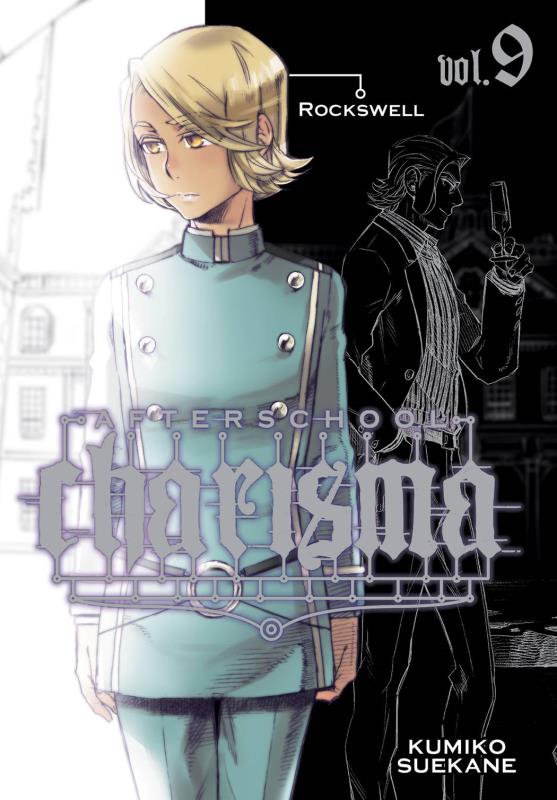 AFTERSCHOOL CHARISMA GN 09