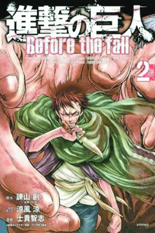 ATTACK ON TITAN BEFORE THE FALL GN 02 1