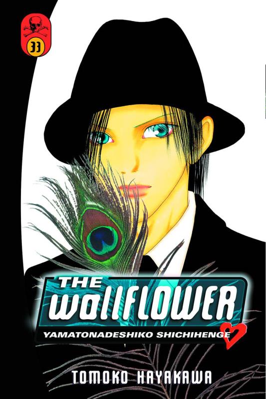 WALLFLOWER GN 33