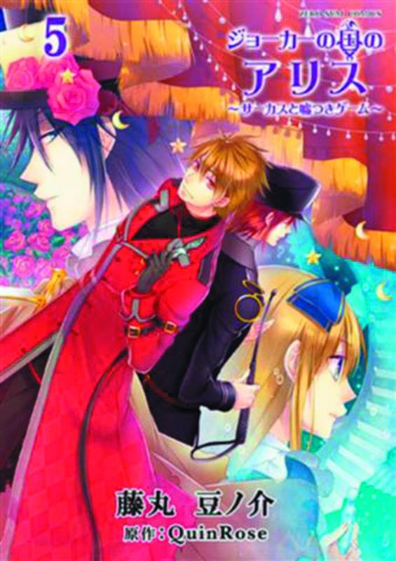 ALICE I/T COUNTRY OF JOKER CIRCUS & LIARS GAME 05 (MR)
